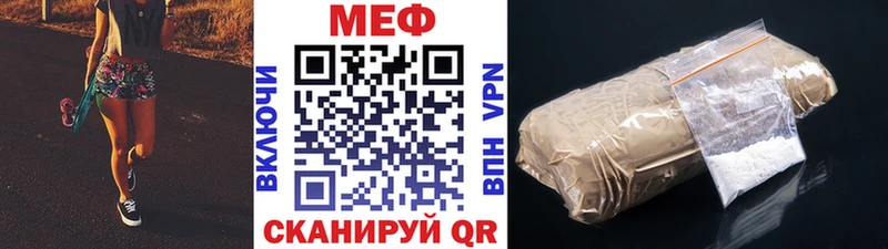 Что такое Луховицы ГАШИШ  Амфетамин  КОКАИН  Мефедрон  Каннабис 