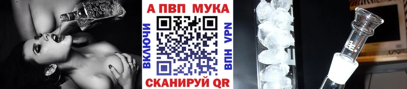 купить наркотик Луховицы Alpha PVP крисы CK