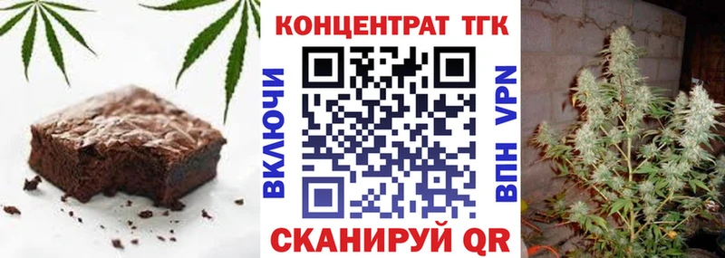 Еда ТГК конопля  где можно купить наркотик  даркнет Telegram  Луховицы 