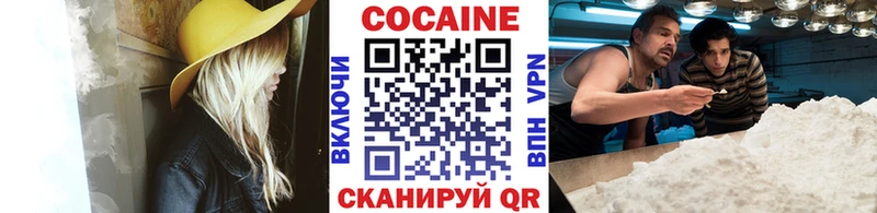COCAIN Перу Луховицы