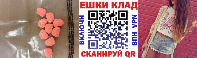 ЭКСТАЗИ Punisher  Луховицы 
