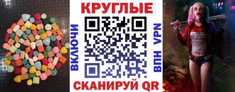 Ecstasy VHQ Луховицы