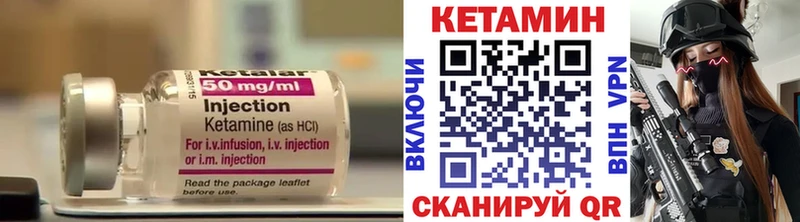 где купить наркоту  darknet официальный сайт  Кетамин ketamine  Луховицы 
