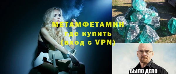 кокаин VHQ Армянск