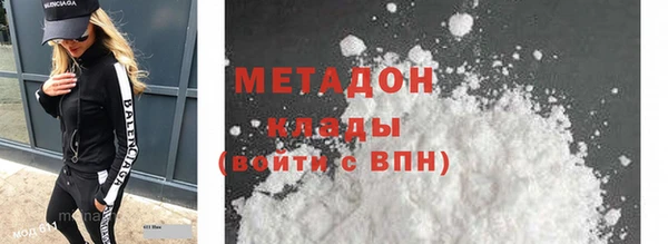 кокаин Аркадак