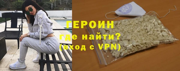 кокаин VHQ Армянск