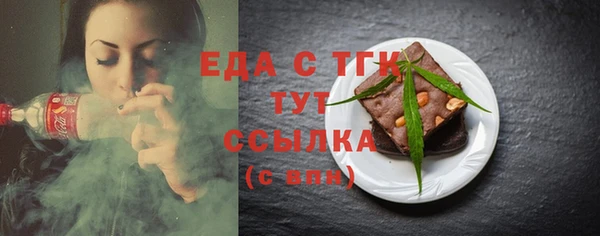 кокаин Аркадак