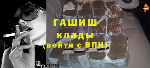 кокаин Аркадак