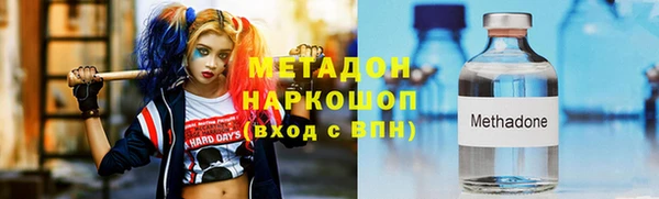 кокаин VHQ Армянск