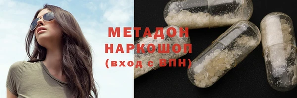 кокаин VHQ Армянск