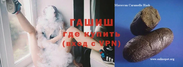 кокаин Аркадак