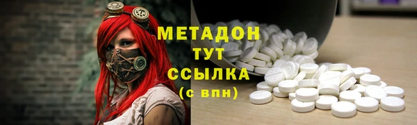 кокаин VHQ Армянск