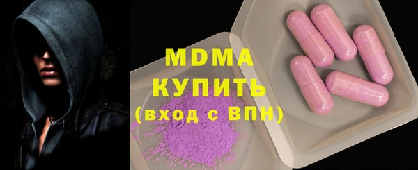 кокаин Аркадак