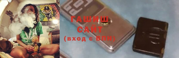 кокаин VHQ Армянск