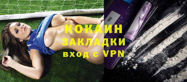кокаин Аркадак