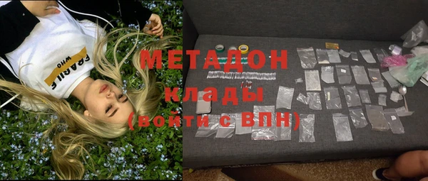 кокаин Аркадак
