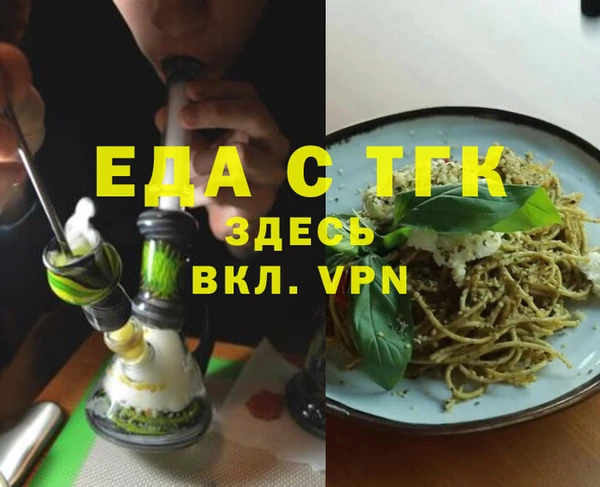 гидропоника Арсеньев