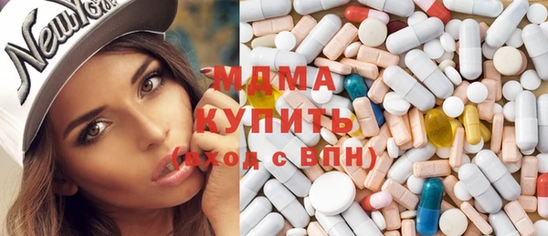 кокаин VHQ Армянск