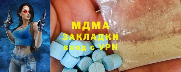 кокаин VHQ Армянск
