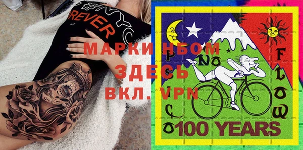 кокаин Аркадак