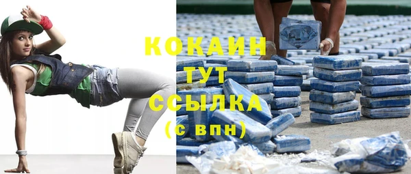 кокаин VHQ Армянск