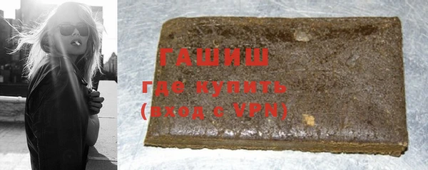 кокаин VHQ Армянск