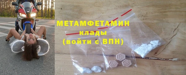 кокаин VHQ Армянск