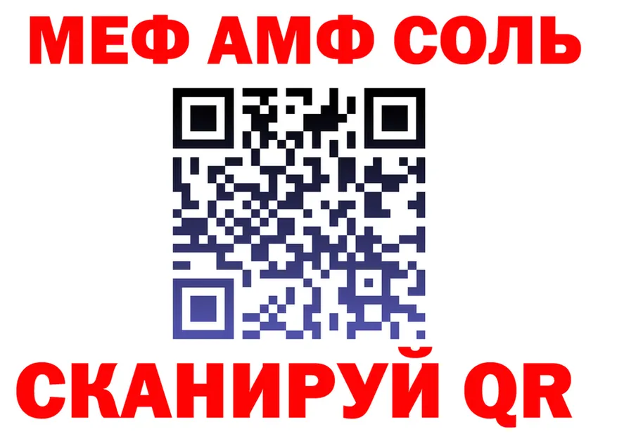 Альфа ПВП VHQ зеркало дарк нет MEGA Луховицы