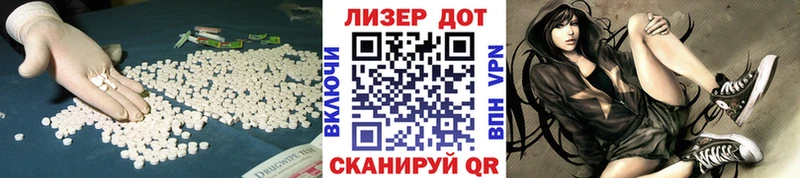 shop телеграм Луховицы ЛСД экстази кислота ссылка на мегу