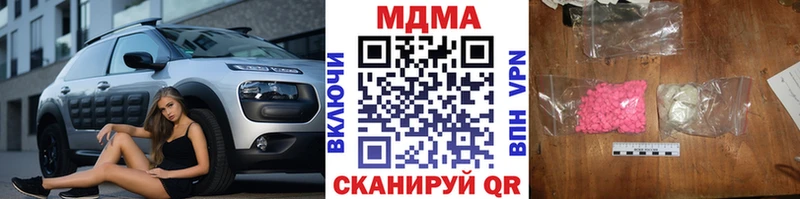 МДМА crystal  Луховицы 