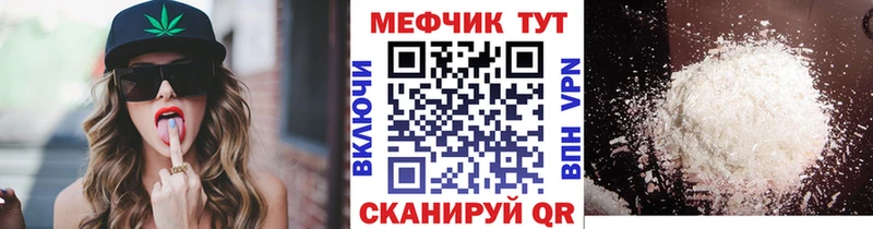 МЯУ-МЯУ VHQ  Луховицы 