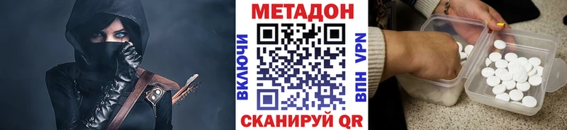 цена наркотик  Луховицы  Метадон methadone 