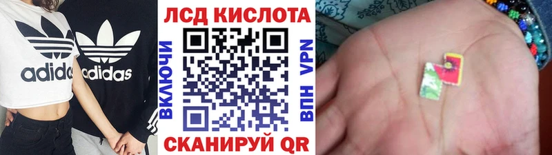 закладки  Луховицы  Наркотические марки 1,8мг 