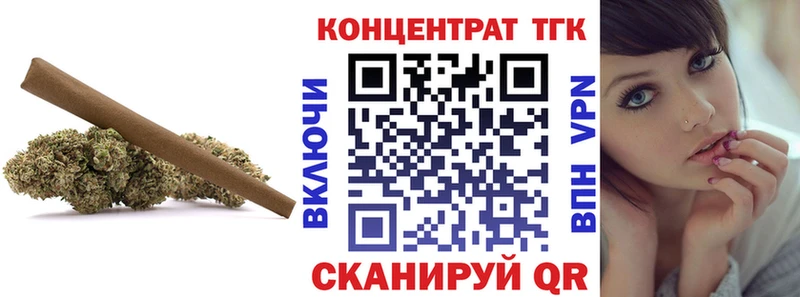 ТГК вейп  это наркотические препараты  Луховицы 